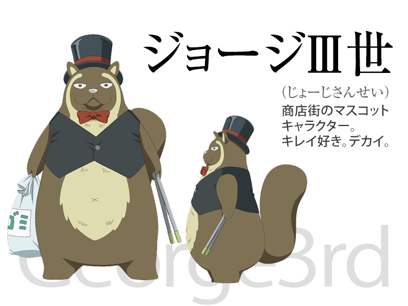 /images of/George the 3rd/from/Super Lovers 2/uploads/chars/5688-741761750.png